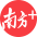 南方+